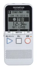 OLYMPUS ICレコーダー Voice-Trek DP-401 WHT ラジオ 集音機能付 (語学学習、お稽古、習い事、コーラス、合唱録音、カラオケ、楽器練習、備忘録、カルチャーセミナー) secure digital(中古品)のサムネイル