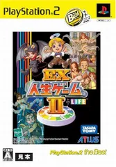 【中古】EX人生ゲームII PlayStation 2 the Best