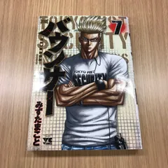 OUT アウト　全２７巻　バウンサー　全１４巻　セット OUT アウト 全27巻 バウンサー 全14巻 セット Out Complete