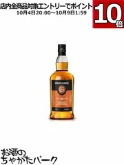 2025年最新】スプリングバンク10の人気アイテム - メルカリ