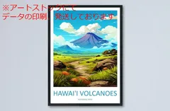 2007年発行　ハワイ　火山国立公園　カード　コレクション 2025年最新】ハワイ火山国立公園の人気アイテム - メルカリ