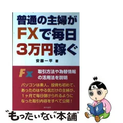 2023年最新】安藤一平の人気アイテム - メルカリ