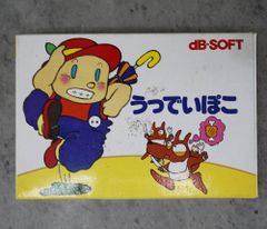 うっでいぽこ ファミコンソフト  ハガキ付き /レトゲビット