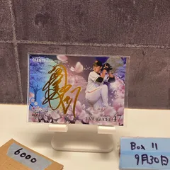 EPOCH 2020 巨人　山口鉄也　直筆サインカード　50枚限定 EPOCH 2020 巨人 山口鉄也 直筆サインカード 50枚限定 EPOCH 2020 巨人