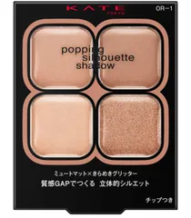 ポッピングシルエットシャドウ / 本体 / OR-1 アプリコットポップ / 3.6g