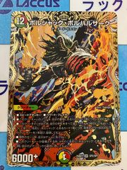 バトルスピリッツ　ウィズ　零契約　デッキパーツ デッキ販売】零契約 / ウィズ