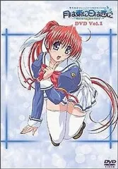 新品 月は東に日は西に DVD-BOX 全2巻＋予約特典 新品 月は東に日は西に DVD-BOX 全2巻＋予約