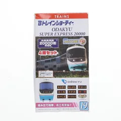 bトレインショーティー小田急20000形ロマンスカーRSE Bトレイン 小田急 ロマンスカー RSE 20000形 2両セット - メルカリ