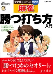 2023年最新】井出_洋介の人気アイテム - メルカリ