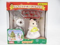 【ドール】シルバニアファミリー パティシエセット(クリスマス) クリスマスキャンペーン2022 配布品