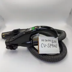 2025年最新】日立掃除機ホース cv-sp900kの人気アイテム - メルカリ