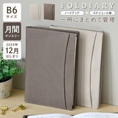 Item thumbnail for item 6780bb49-5b5e-4678-983d-5d0e1a116d95