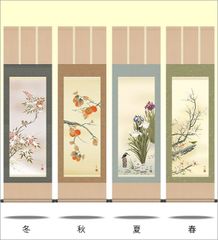 掛軸 掛け軸-四季薫風[四幅組]/長江桂舟(尺三)小さい床の間 和室 モダン お洒落 日本製 ギフト 表装 壁飾り 四季 花鳥画 1MA6-28Set
