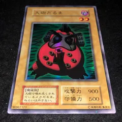 2025年最新】遊戯王 大砲だるま 初期の人気アイテム - メルカリ