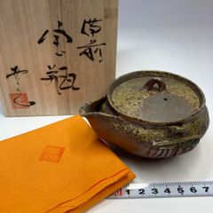 未使用】織部焼 向付 片口 証明書付 无疆窯 北大路泰嗣造(北大路魯山人