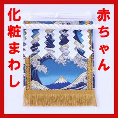 篠笛袋 10本入れ 富士山 波柄 - メルカリ