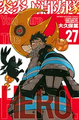 炎炎ノ消防隊　漫画　1〜32巻　最終値下げ Amazon.co.jp: 炎炎ノ消防隊（32） (週刊少年マガジン