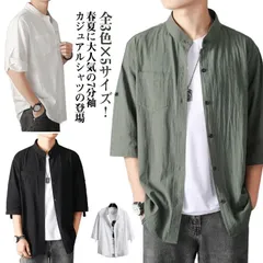 トップス 立ち襟シャツ 夏服 カジュアルシャツ ボタンダウンシャツ メンズ スタンドカラー 無地シャツ ブラウス 七分袖シャツ カジュアルシャツ メンズファッション シャツ 薄手 ロールアップ シンプ#shark697879