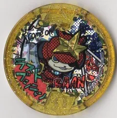 妖怪メダルsブシニャン未開封など 妖怪メダルsブシニャン未開封など 妖怪メダルsブシニャン未開封