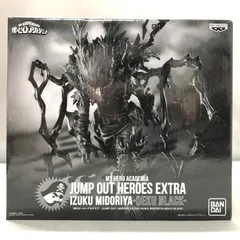 ヒロアカ JUMP OUT HEROES EXTRA 緑谷 爆豪 まとめ売り ヒロアカ JUMP OUT HEROES EXTRA 緑谷 爆豪 まとめ売り - メルカリ