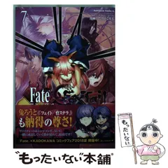 2026年最新】type moon カレンダーの人気アイテム - メルカリ