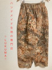 【 ina by hand 】バティック インドネシア　布　スカート　パンツ a946763871c27de0d75aede4b74dab