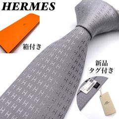 ✨新品未使用・タグ付き・箱付き✨HERMES エルメス　ネクタイ　H柄　ファソネ　グレー　シルク100% フランス製