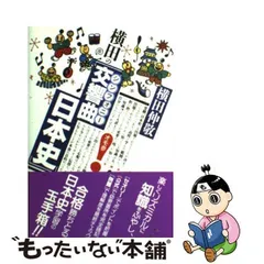 2024年最新】横田伸敬の人気アイテム - メルカリ