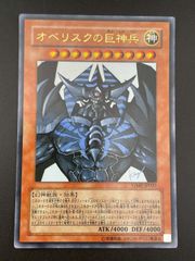 中古】博士の研究 アララギ博士 サポート s8b D 266/184 SR ハイ