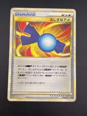 2025年最新】ふしぎなアメ レジェンドの人気アイテム - メルカリ