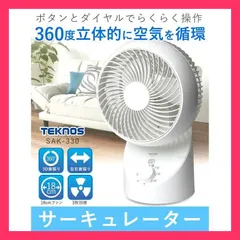 【新品未開封】テクノス TEKNOS デスクファン 3台セット 楽天市場】テクノス デスクファンの通販