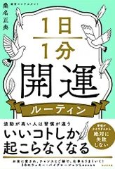 2023年最新】桑名_正典の人気アイテム - メルカリ