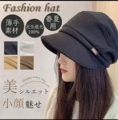 キャスケット 折りたたみ ワークキャップ UVカット 小顔 効果 帽子レディース  フリーサイズ 春夏 紫外線対策 旅行帽子　おしゃれ