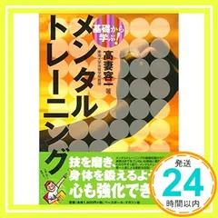 2025年最新】高妻容一の人気アイテム - メルカリ