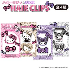 サンリオ　マイメロ　ハローキティ ヘアクリップ　ヘアゴム　クロミ Y ヘアゴム ヘアクリップ マイメロディ ハローキティ リトル