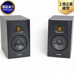 2024年最新】ADAM audio スピーカーの人気アイテム - メルカリ