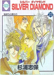 2025年最新】杉浦志保の人気アイテム - メルカリ