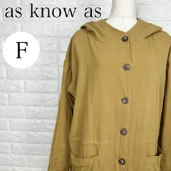 アズノウアズ as know as フリーサイズ コットン フーデッドジャケット ベージュ カジュアル 軽アウター フード【A2674-20】