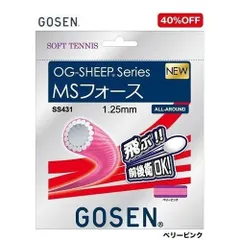 2025年最新】babolat ガットの人気アイテム - メルカリ