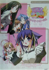 はっぴ~ぶり~でぃんぐ~Cheerful Party~コンプ: プレイステーション2&ドリームキャスト対応