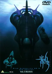青の6号 BLUE FLEET BOX　DVD3枚+CD3枚　初回限定生産 Amazon.co.jp: 青の6号 BLUE FLEET BOX [DVD] : 郷田ほづみ
