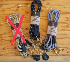 ショルダー2WAYクライミングロープリーシュ  ブラック