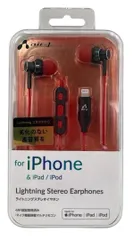 s78 air-J MFi 認証ハイレゾ ライトニング ステレオイヤホンマイク レッド