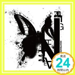 【新品未開封】ナイトメア（NIGHTMARE）貴重本 5冊セット NIGHTMARE Official - ナイトメア歴代ツアーパンフレットを電子