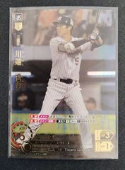 ドリームオーダー　vol.2　川端慎吾　SP　1枚