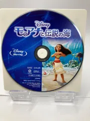 2025年最新】モアナ dvdの人気アイテム - メルカリ