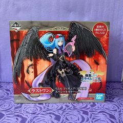 BANDAI - ラストワン賞 リムルフィギュア天使風(多数オマケ付き) 一番くじ リムル フィギュア (天使風) スペシャルカラーver