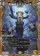 メルカリ便 死神術士デスマーチ 金トレジャー ホイル 4枚セット メルカリ便 死神術士デスマーチ 金トレジャー ホイル 4枚セット