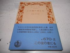 古本］サッカー・マガジン 1973年5月号＊ソウル決戦にのぞむ日本・韓国とイスラエル特集＊ベースボール・マガジン社 #画文堂 - メルカリ