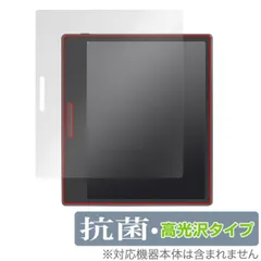 BOOX leaf 2 ブラック（本体のみ、SDカード256付き） BOOX Leaf2 | 7'' Portable eReader in Black and White – The